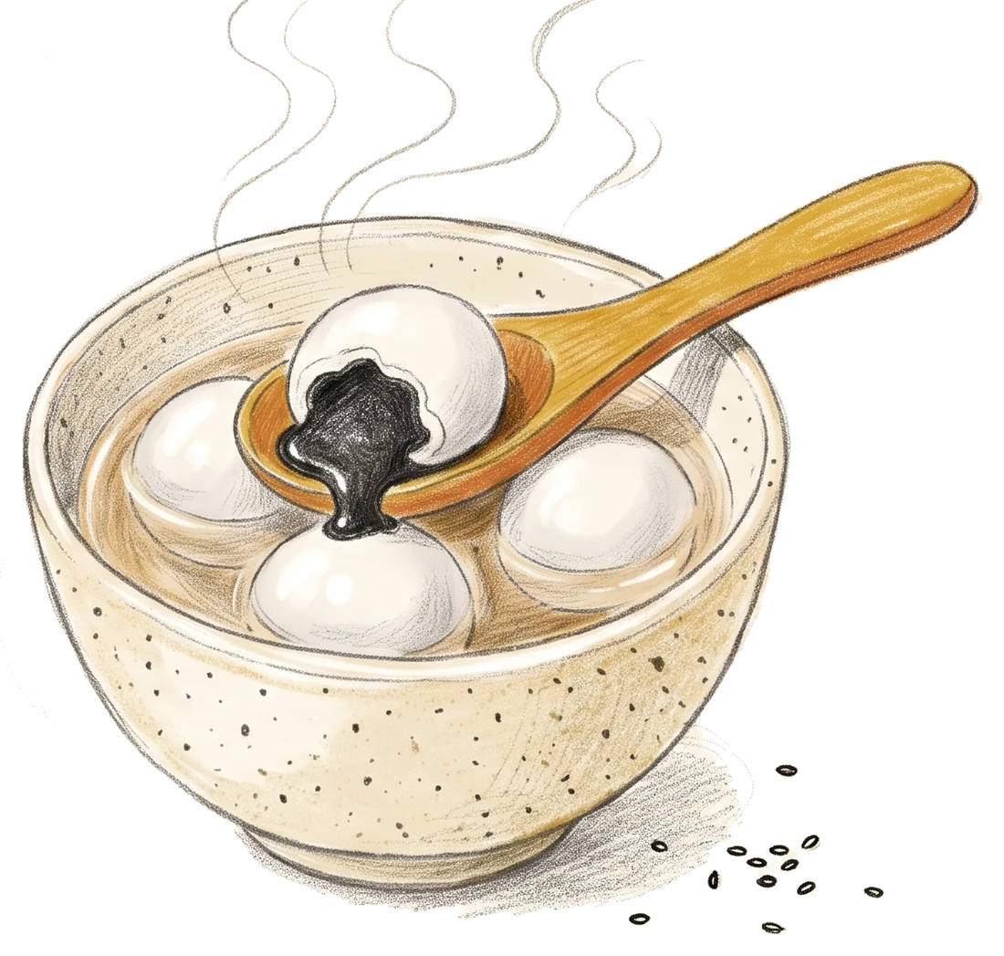 手工芝麻湯圓插圖